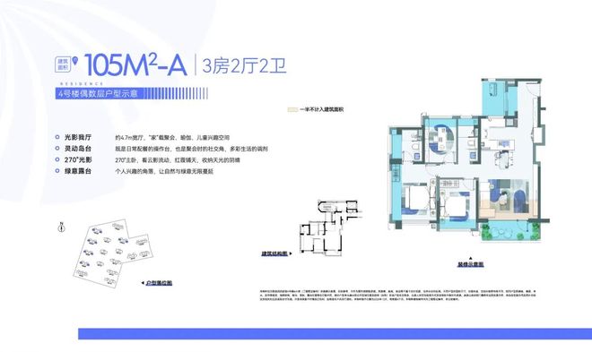 热度领先全城！软件谷红盘雨花新澍热销户型即将补仓(图22)