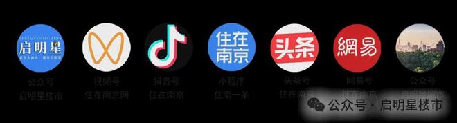 热度领先全城！软件谷红盘雨花新澍热销户型即将补仓(图28)