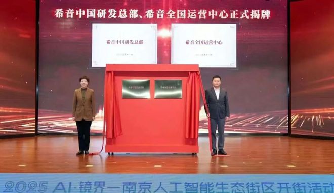 热度领先全城！软件谷红盘雨花新澍热销户型即将补仓(图26)