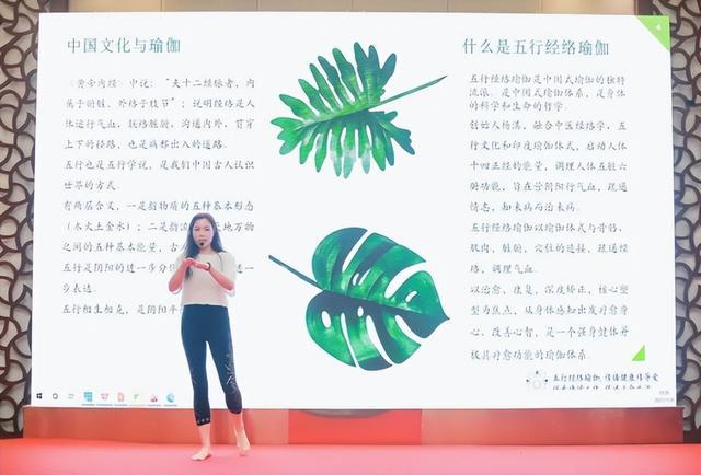 瑜伽等于单纯体式训练？兴趣岛瑜伽开启一场身心灵疗愈之旅(图2)