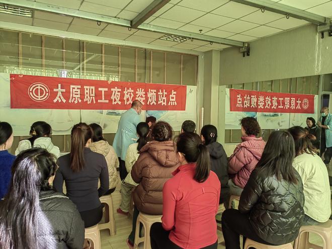 太原职工夜校让2万职工在业余“充电”中逐梦成长(图2)