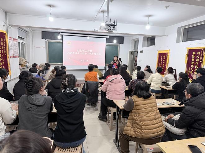 太原职工夜校让2万职工在业余“充电”中逐梦成长(图1)