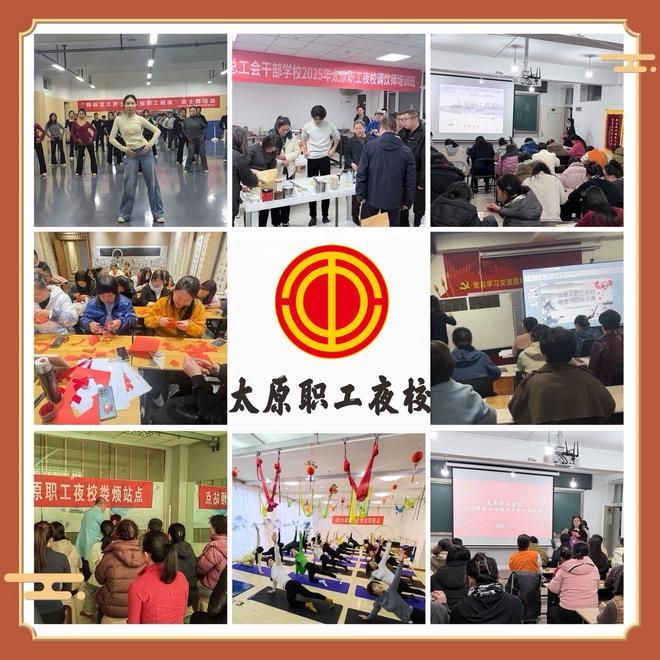 太原职工夜校让2万职工在业余“充电”中逐梦成长(图5)