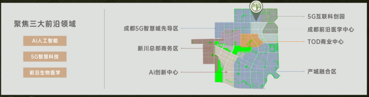成都【保利新川天珺】售楼处电话(已认证)!项目总价区间丨最新售价丨户型亮点丨项目分析丨优惠详情(图2)