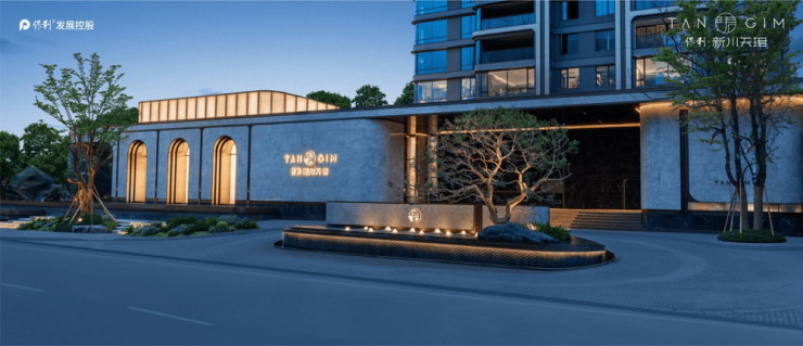 成都【保利新川天珺】售楼处电话(已认证)!项目总价区间丨最新售价丨户型亮点丨项目分析丨优惠详情(图11)