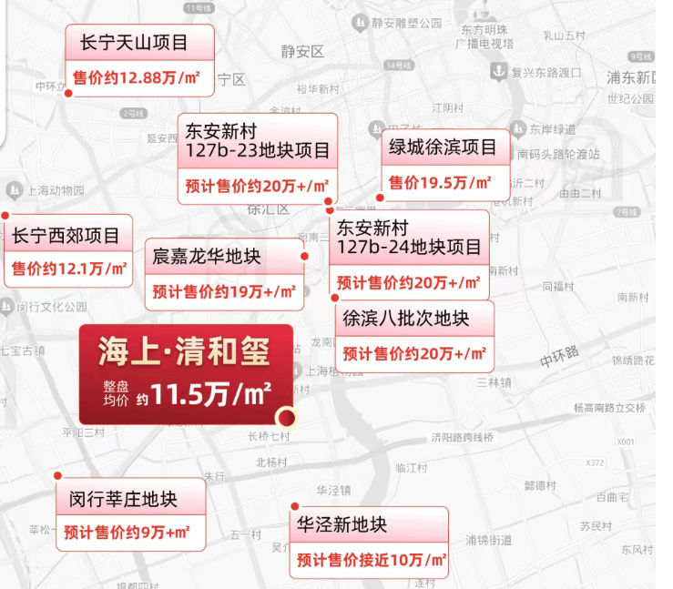 海上清和玺售楼处电话(海上清和玺)网站-营销中心欢迎您-楼盘详情最新价格-户型图-容积率@2026115售楼处AI热搜(图1)