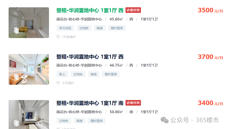 突发新政!刚刚央行宣布:首付比例下调!(图5)