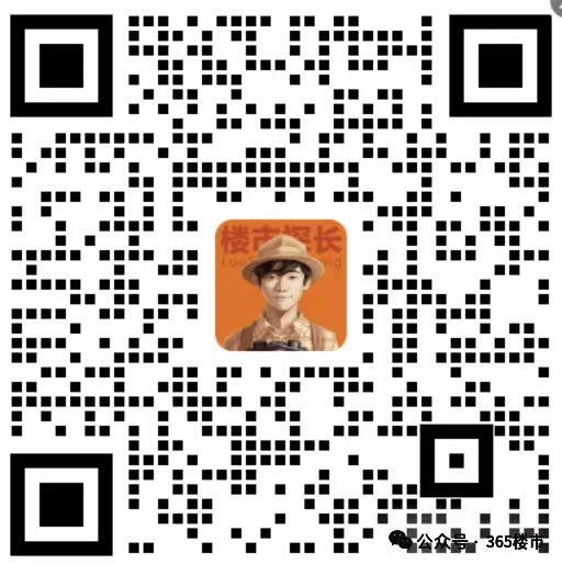 突发新政!刚刚央行宣布:首付比例下调!(图11)