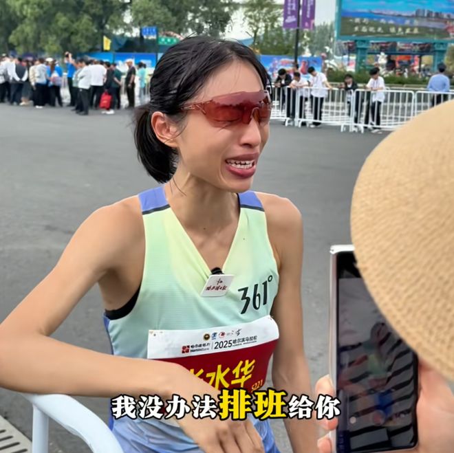 “最快女护士”张水华复出参赛刷新个人最好成绩!医院回应:保证本职服务基础上可以有个人爱好(图1)