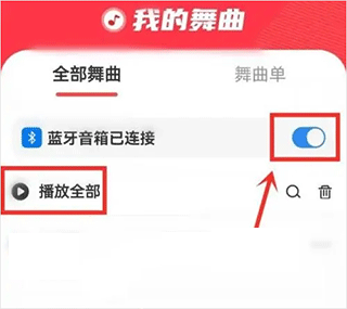 糖豆广场舞免费(图2)