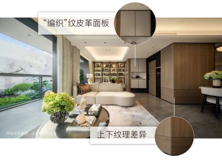 上海宝山江湾金茂府售楼处│江湾金茂府2026营销中心-楼盘详情-价格户型图地址配套交房时间咨询电话预约电话(图7)