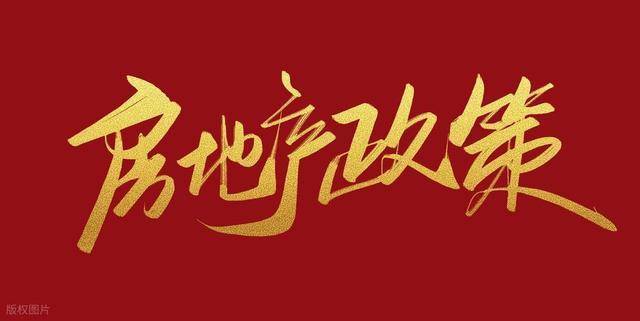 上海宝山江湾金茂府售楼处│江湾金茂府2026营销中心-楼盘详情-价格户型图地址配套交房时间咨询电话预约电话(图23)