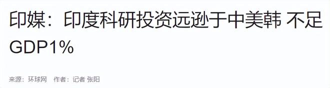 神操作!印度数百官兵在航母甲板做瑜伽:练得再好也难补军工短板(图22)