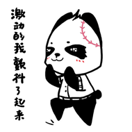 三伏天来了熊猫“滚滚”决定开始从事这项运动……(图2)