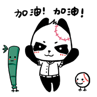 三伏天来了熊猫“滚滚”决定开始从事这项运动……(图3)