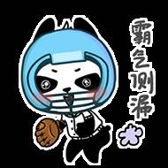 三伏天来了熊猫“滚滚”决定开始从事这项运动……(图4)