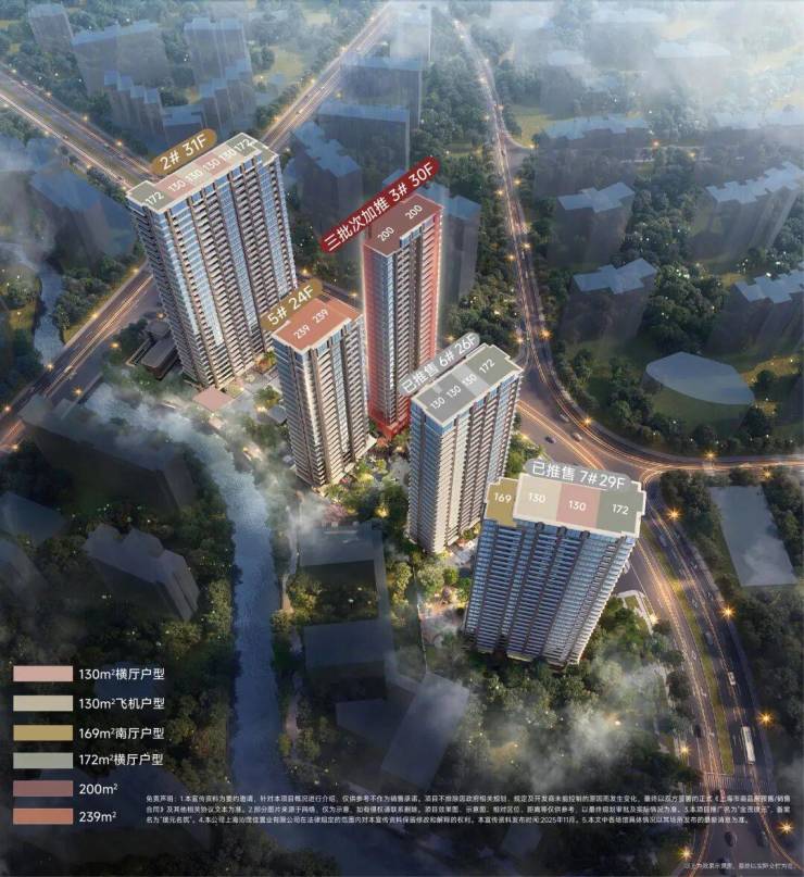 金茂璞元(上海)金茂璞元售楼处电话_预约看房_楼盘详情-最新房价-户型图(2026年)上海虹口售楼处电话_预约看房(图2)