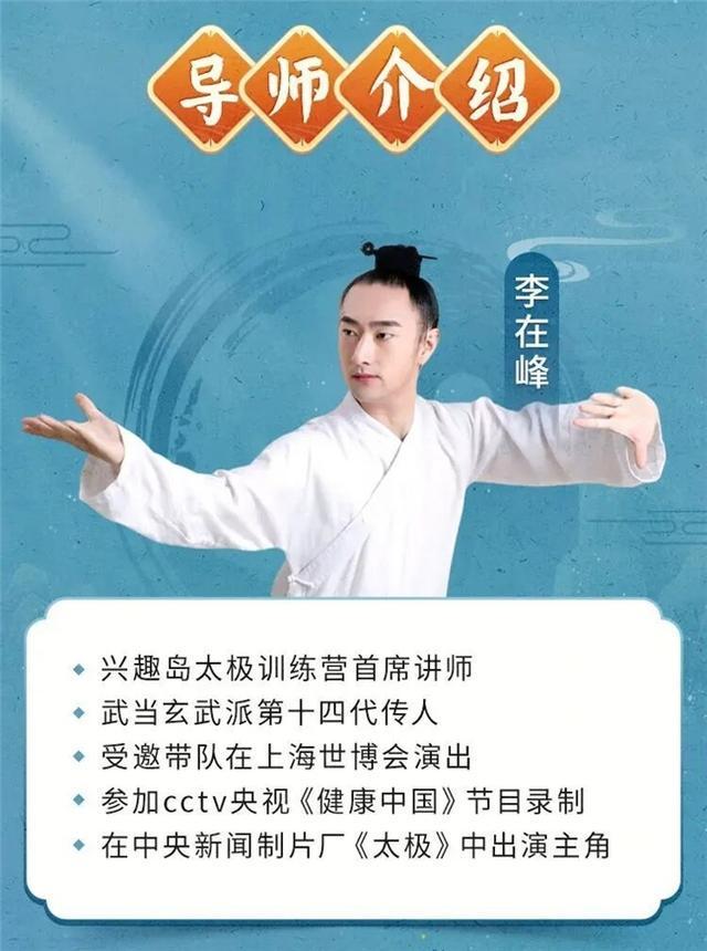 春分养生正当时兴趣岛带您解锁春日健康密码(图2)