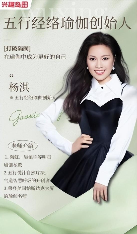 春分养生正当时兴趣岛带您解锁春日健康密码(图1)