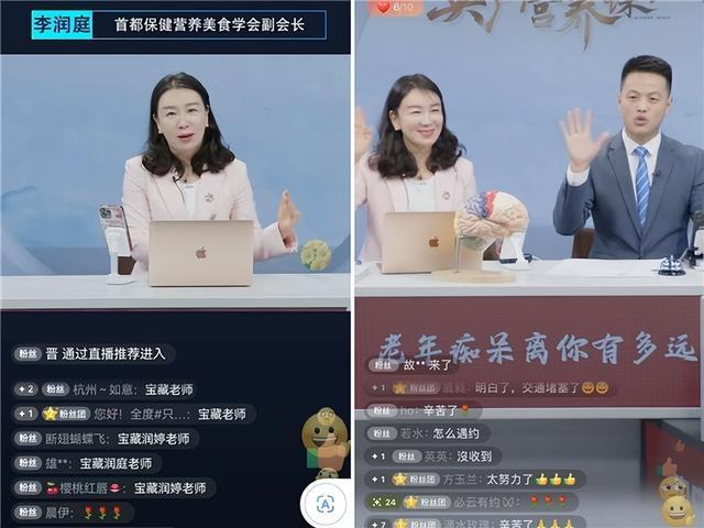 春分养生正当时兴趣岛带您解锁春日健康密码(图3)