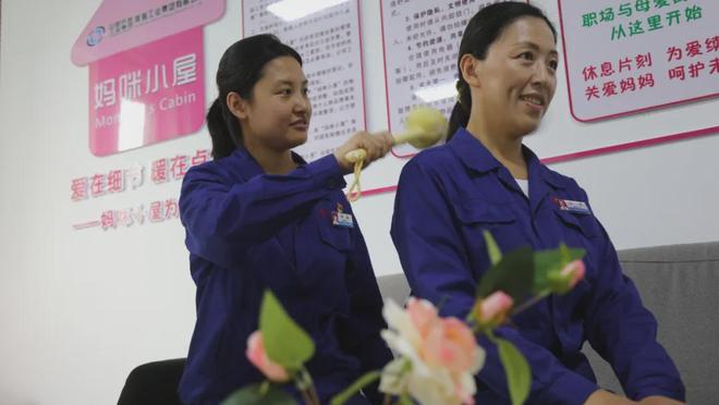 “妈咪小屋”:方寸之间诠释企业温度与格局(图3)