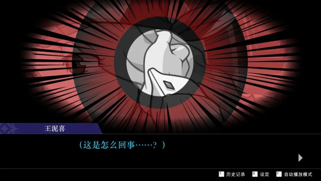 逆转裁判4安卓汉化版(图1)
