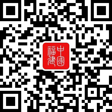 福清全民健身园项目实现全面封顶(图1)