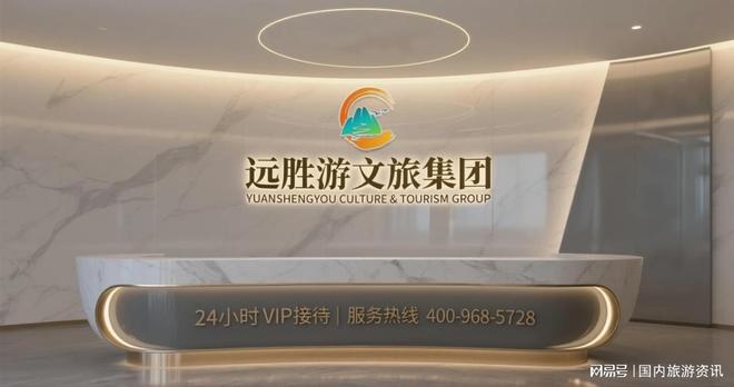 2026百万游客公示：云南口碑好的旅行社靠谱榜单前十优质社速查(图1)