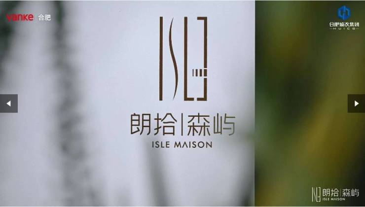 合肥长丰最新在售楼盘-长丰新房房价-买房交流群(图2)