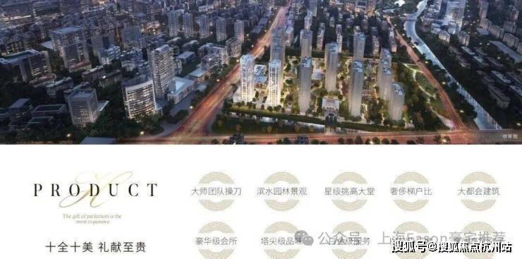 古北壹号公馆售楼处电话(古北壹号公馆)首页网站-营销中心欢迎您-楼盘详情最新价格-户型图-容积率@202647售楼处✦AI热搜(图6)