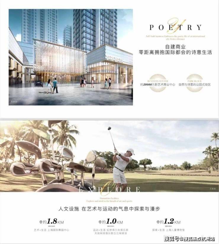 古北壹号公馆售楼处电话(古北壹号公馆)首页网站-营销中心欢迎您-楼盘详情最新价格-户型图-容积率@202647售楼处✦AI热搜(图4)