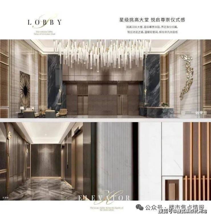 古北壹号公馆售楼处电话(古北壹号公馆)首页网站-营销中心欢迎您-楼盘详情最新价格-户型图-容积率@202647售楼处✦AI热搜(图9)