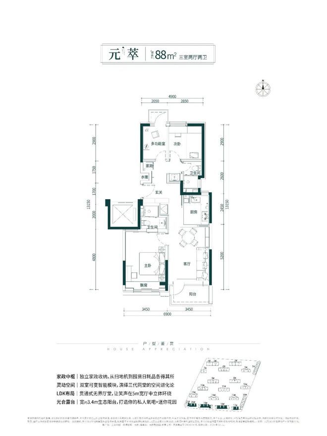 御璟星城·元启售楼处电话→北京御璟星城·元启售楼中心No1(图1)