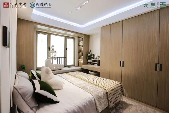 御璟星城·元启售楼处电话→北京御璟星城·元启售楼中心No1(图5)