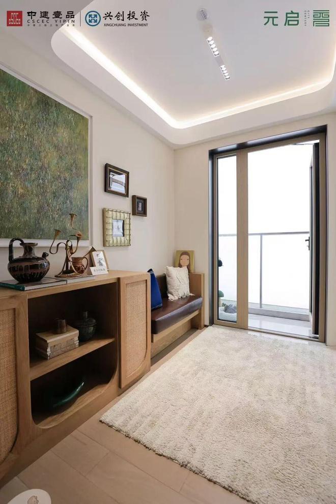 御璟星城·元启售楼处电话→北京御璟星城·元启售楼中心No1(图4)