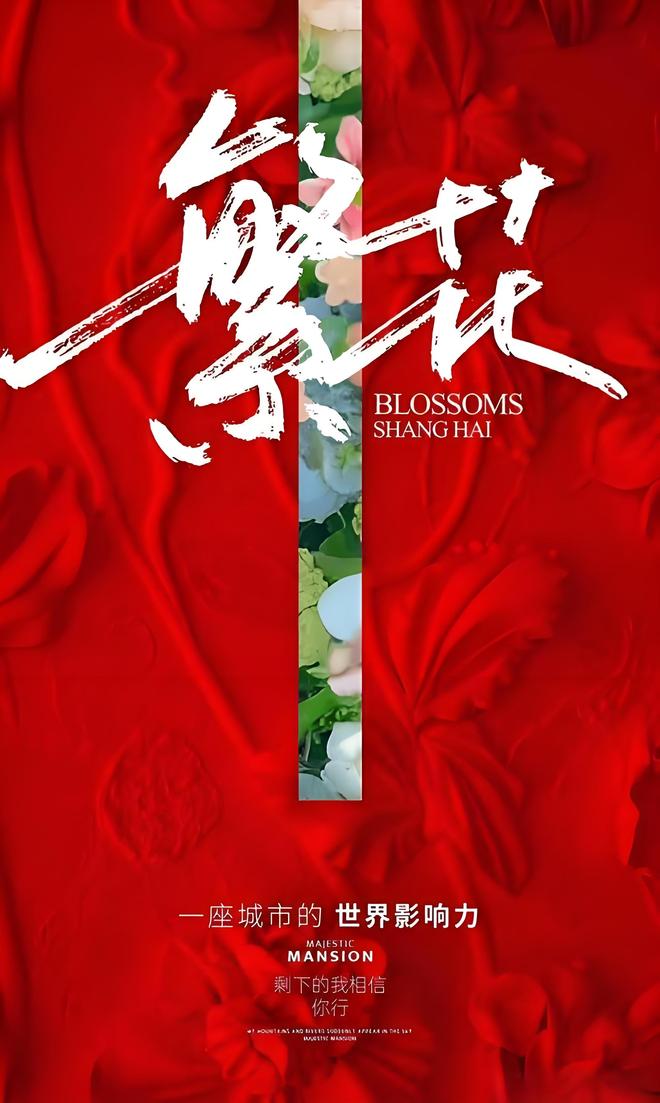 ⏳启幕后海招商玺售楼处发布:探索理想居住新境界(图3)