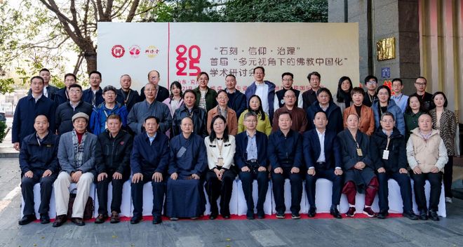 道坚法师：中国佛教慈善的核心精神——功德思想概说(图1)