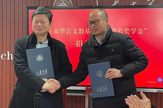 道坚法师：中国佛教慈善的核心精神——功德思想概说(图5)