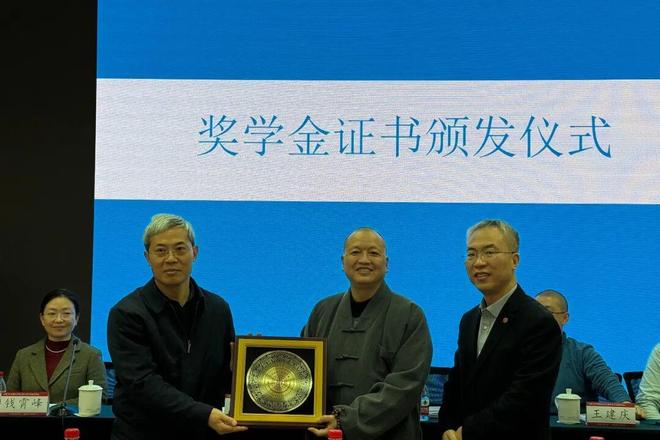 道坚法师：中国佛教慈善的核心精神——功德思想概说(图6)