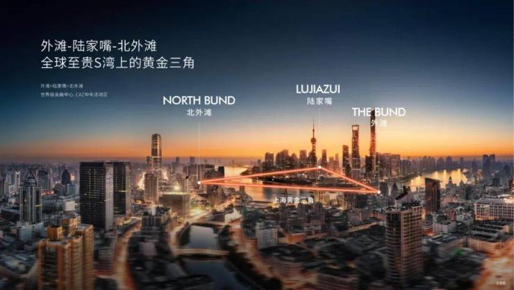 中粮北外滩壹号售楼处电话(北外滩壹号)首页网站-营销中心欢迎您-楼盘详情最新价格-户型图-容积率@202648售楼处✦AI热搜(图11)