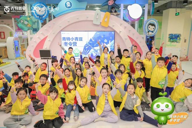 ◈青特東序售楼处-网站-青特东序楼盘详情-青岛优选好房上线(图6)