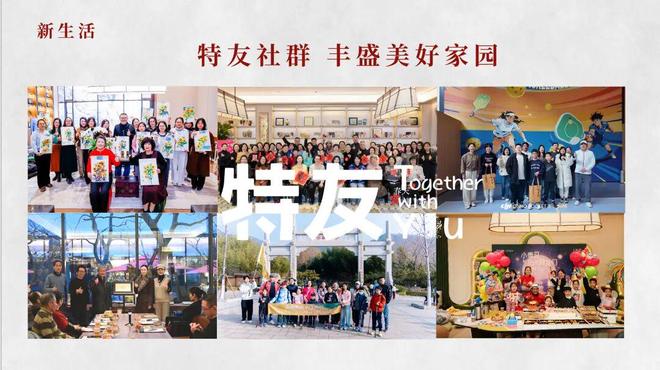 ◈青特東序售楼处-网站-青特东序楼盘详情-青岛优选好房上线(图7)