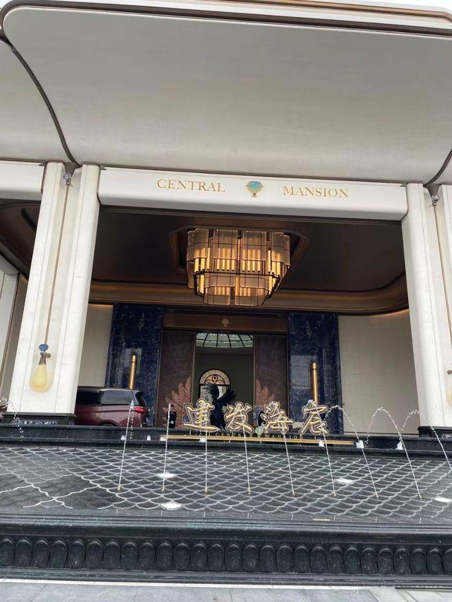 ☎房产聚焦ꦿ建发海宸售楼处发布₯建发海宸认证!(图4)