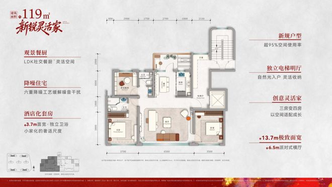 ®青特東序售楼处--2026青特东序网站-青岛@豆包(图10)
