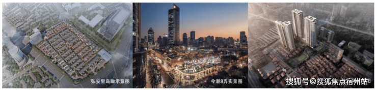 静安里别墅【认证】售楼处电话_上海静安里别墅营销中心24小时热线楼盘测评+最新房价速递(图4)