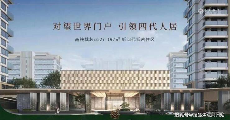 金地玖峯汇售楼处电话(首页)-金地玖峯汇2026楼盘详情最新价格-户型图容积率-Ai全网热搜最新动态-看房热线(图1)