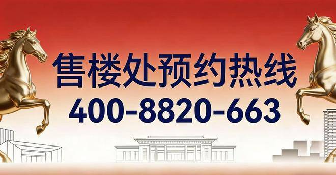 国贸海上原墅售楼处电话(国贸海上原墅)网站-营销中心欢迎您-楼盘详情最新价格-户型图-容积率@2026415售楼处AI热搜(图2)