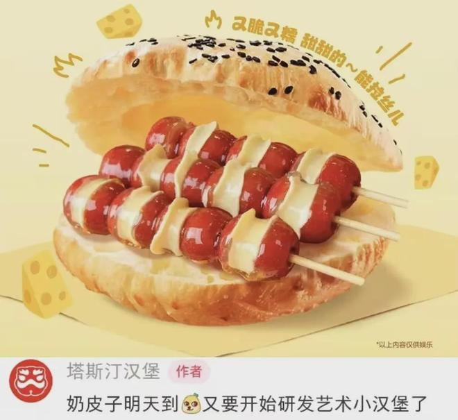 北上广疯抢天价奶皮子内蒙人看了又气又笑(图5)