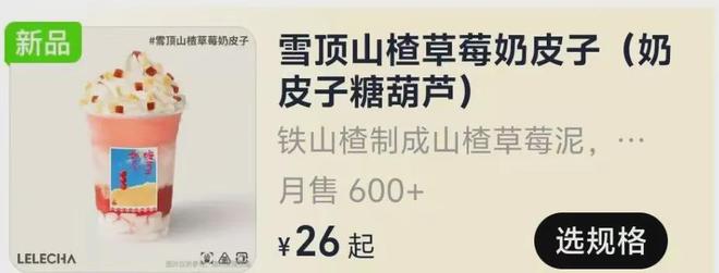 北上广疯抢天价奶皮子内蒙人看了又气又笑(图4)