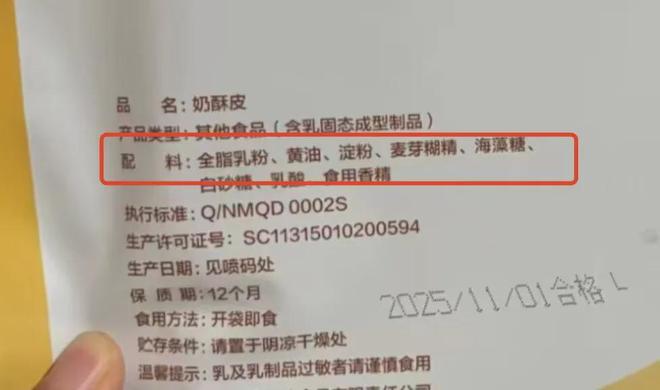 北上广疯抢天价奶皮子内蒙人看了又气又笑(图10)